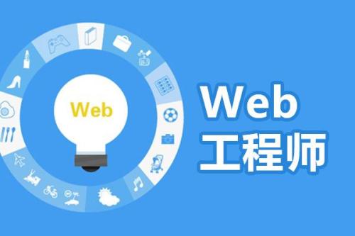 什么是web app,web app開發有什么特點?